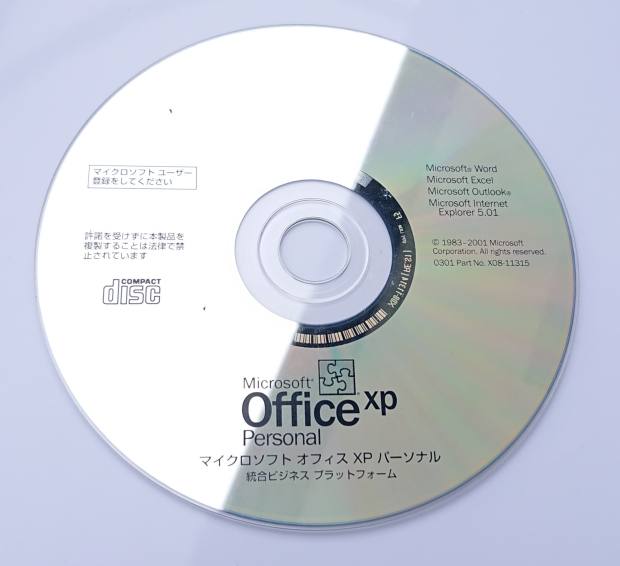 Microsoft Office