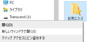 ウェブブラウザのお気に入りブックマークを復元するには データ復旧ポート Pc Hddファイルの復元方法