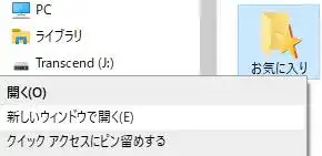 ブックマーク