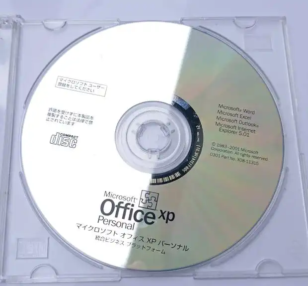 Outlook Expressのプラットフォーム