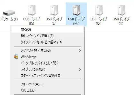 SDカードの読み込み