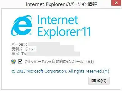 IE11