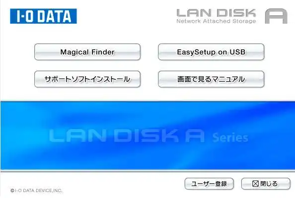 セットアップ