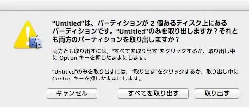 パーティション