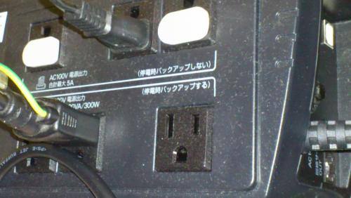 無停電電源装置