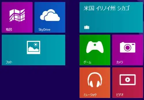Windows 8.1