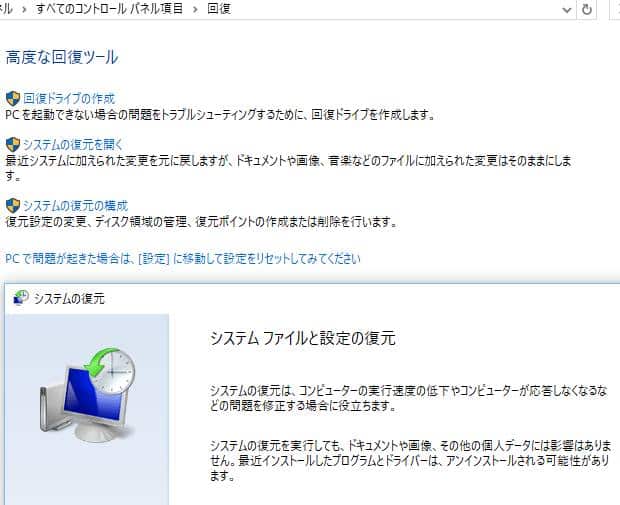 エラー状態リスト