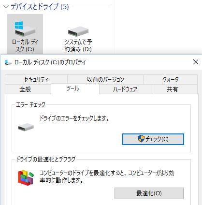エラーチェック