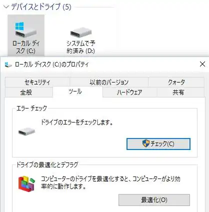 エラーチェック