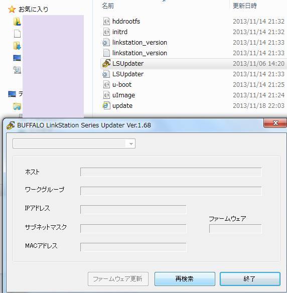 Linkstationの故障を修理するには データ復旧ポート Pc Hddファイルの復元方法