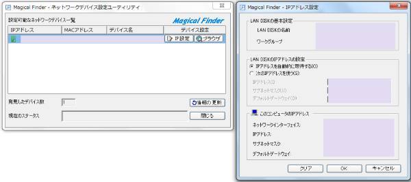 Magical Finder