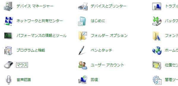 マウスのアイコン