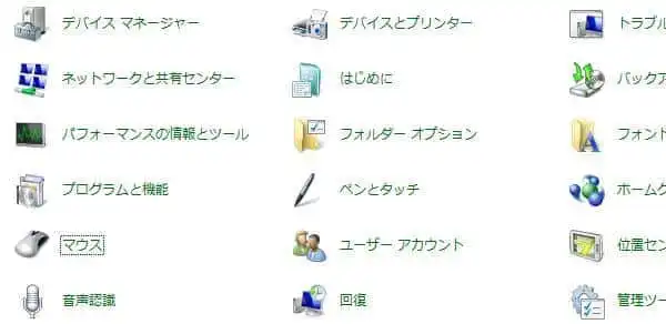 マウスのアイコン