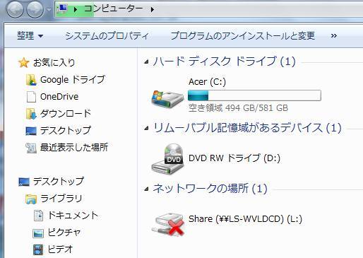 アクセス不可