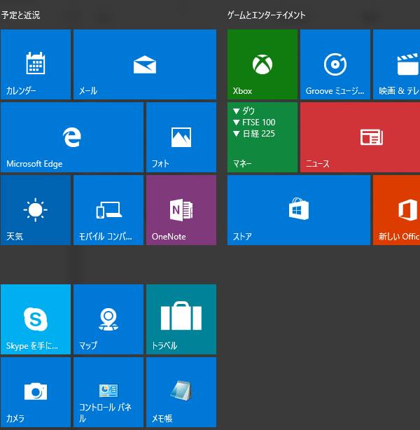 Windows 10