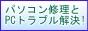 バナー