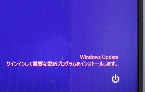 ブルーライトカット液晶保護フィルム