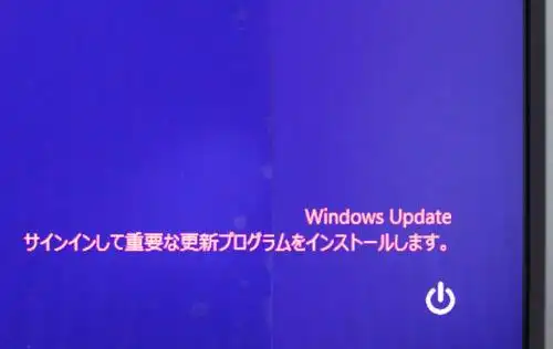 ブルーライトカット液晶保護フィルム