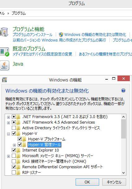 hyper-V