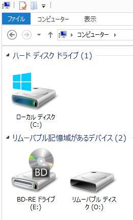 マイコンピューター