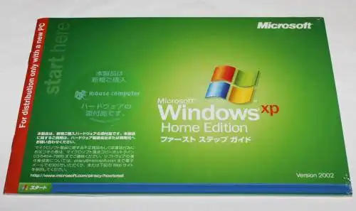 ウィンドウズXP