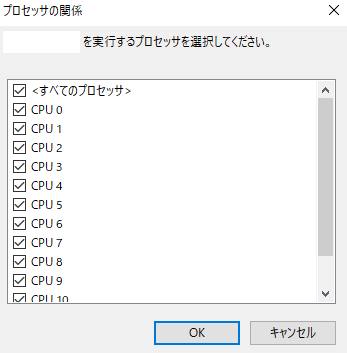 CPUのコア