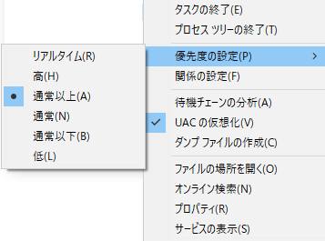 Cpuの割り当てを指定して優先度を変更するには データ復旧ポート Pc Hddファイルの復元方法