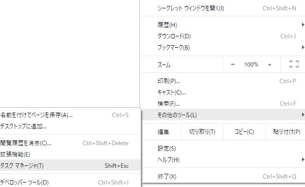 Google Chrome