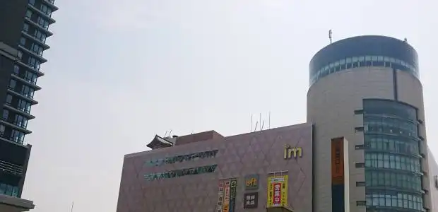 北九州市