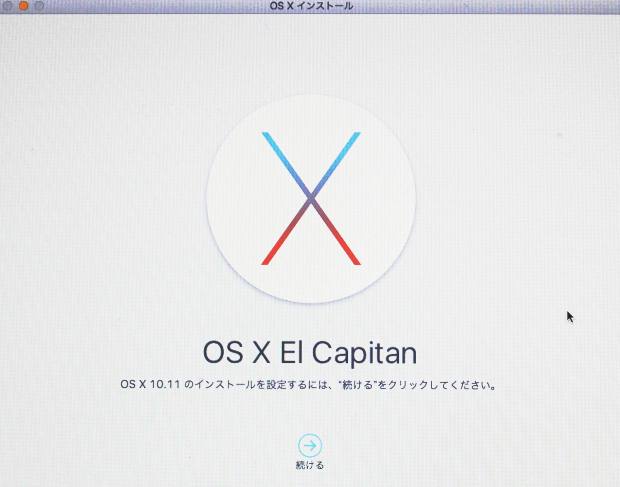 El Capitan