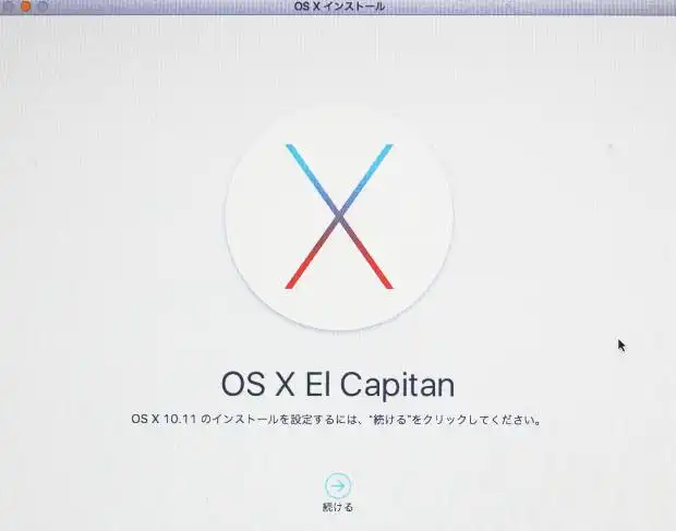 El Capitan
