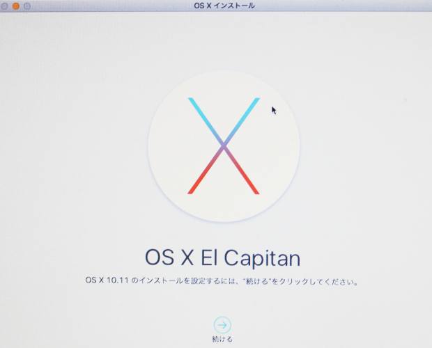 OS X ディスクユーティリティ