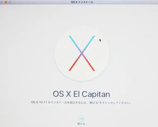 OS X ディスクユーティリティ