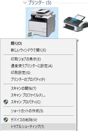 コントロールパネル