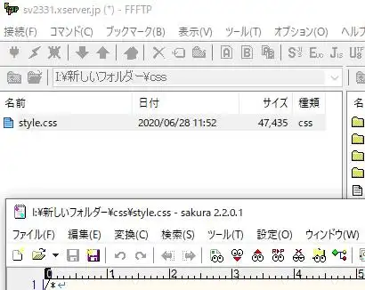 スタイルシートのファイル