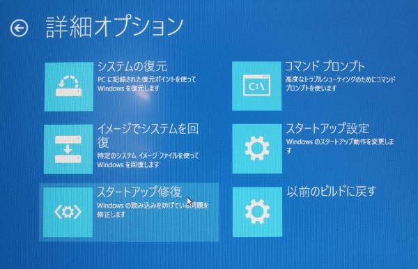 トラブルシューティング