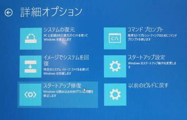 トラブルシューティング