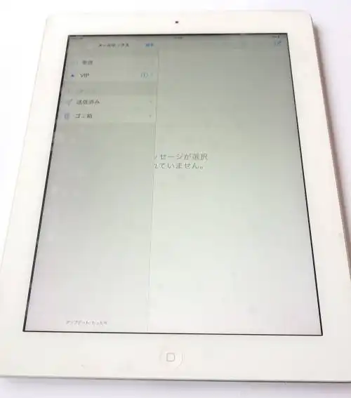 iPadを開く