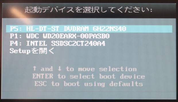 起動デバイスの選択 起動デバイスの選択