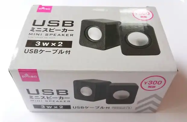 ミニスピーカー