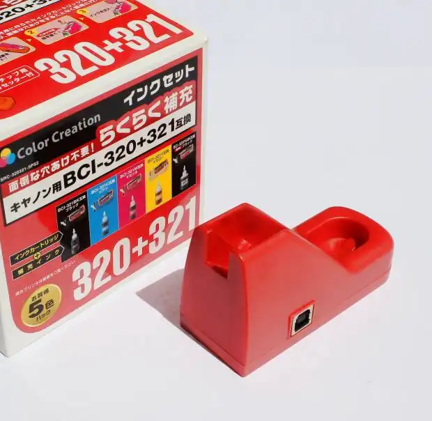 詰め替えインクの補充セット