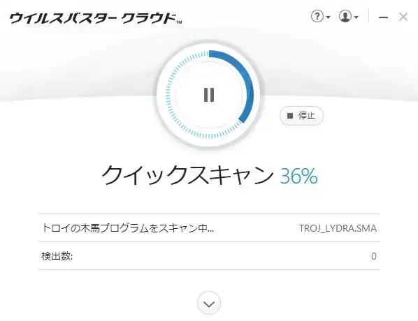 クイックスキャン