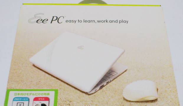 Asusのノートパソコン