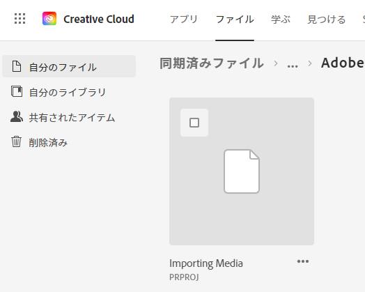 Creative Cloud