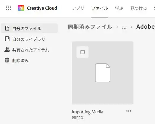 Creative Cloud