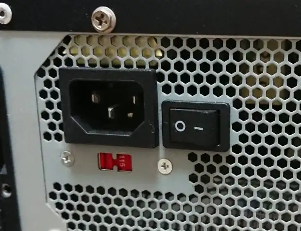 電源の差込口