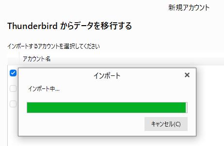 イーエムクライアント