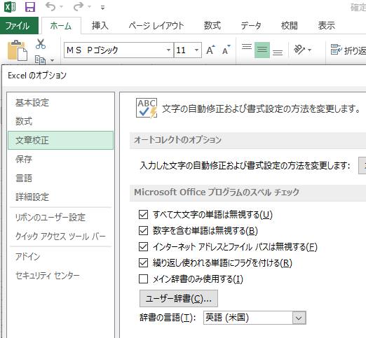 Excel エクセル のワークシートを復元させるには データ復旧ポート Pc Hddファイルの復元方法