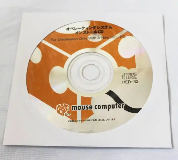 Windowsのインストールディスク