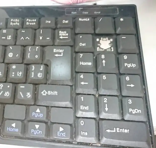 キーボードの問題